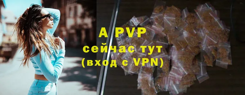 ссылка на мегу онион  Железногорск  A-PVP мука 