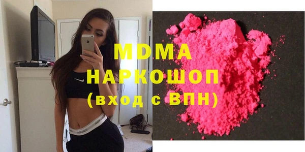 мефедрон VHQ Белоозёрский