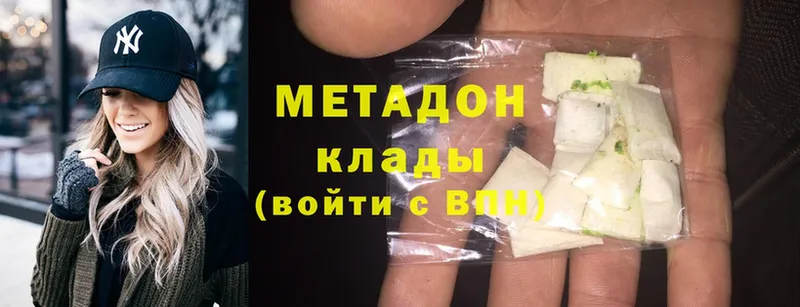 где купить наркотик  Железногорск  МЕТАДОН methadone 